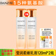 丹姿乳液氨基酸保濕瑩潤柔嫩 乳液120ml*2瓶