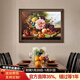 良木美式餐廳裝飾畫(huà)牡丹花油畫(huà)客廳掛畫(huà)歐式餐廳高級感壁畫(huà)2026新款 D款牡丹和水果+復古棕框 50*70cm 皮紋膜畫(huà)面HC3【經(jīng)典皮紋肌理】