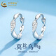 中國黃金（CHINA GOLD）足銀莫比烏斯耳環(huán)女款純銀耳扣耳圈耳飾七夕情人節生日禮物送女友 足銀莫比烏斯耳環(huán)+品牌禮盒