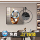 宜巢免打孔掛鐘輕奢餐廳裝飾畫(huà)現代簡(jiǎn)約帶鐘表組合掛畫(huà)飯廳背景墻壁畫(huà) 福祿生財【60*60+50鐘表】