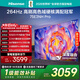 海信電視75E3NH Pro 75英寸 264Hz高刷 高色域 2.2重低音 智能Wi-Fi6 大內存 國家補貼20%平板電視 75英寸 咨詢(xún)享大額優(yōu)惠