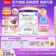 紐太特特殊醫學(xué)用途嬰兒乳蛋白深度水解配方食品 450g*6罐
