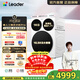 Leader海爾智家滾筒洗衣機12公斤全自動(dòng)直驅變頻家用洗烘一體機國家補貼嬰兒洗衣機帶烘干一級能效三桶 標尺三筒12公斤【直驅變頻+智能投放】 三筒 咨詢(xún)客服更優(yōu)惠