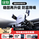 綠聯(lián)車(chē)載手機支架導航支撐架出風(fēng)口卡扣夾全自動(dòng)重力感應 【旋轉掛鉤式尾夾】多功能