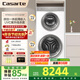 卡薩帝雙子洗衣機14公斤子母一體機全自動(dòng)家用 雙筒分區洗衣機滾筒 純平嵌入 直驅變頻雙電機 紫外除菌 攬光W2丨C8 14W2SU1 滾筒 丨子母雙筒分區洗