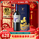 蒙特斯官旗 智利原瓶進(jìn)口紅酒 蒙特斯高端三劍客紅葡萄酒750ml 春節送禮 紫天使單支禮盒裝（送馬年禮盒）