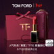 TOM FORD【娜扎同款】黑管TF口紅16啞光斯嘉麗紅唇膏 化妝品生日禮物女