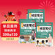 榮恒2026春新版課本原文批注黃岡隨堂筆記[人教版]四年級下冊語(yǔ)文數學(xué)英語(yǔ)課堂筆記學(xué)霸狀元筆記課本教材課前預習教材解讀同步課本講解書(shū) 4下語(yǔ)數英3冊