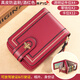 班亞奴（banyanu）卡包女精致高檔2025新款真皮駕駛證皮套女式多卡位大容量證件卡套 酒紅色（復古牛皮）12卡位