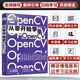 從零開始學(xué)OpenCV（微視頻學(xué)計(jì)算機(jī)視覺，模塊與函數(shù)使用，圖像識(shí)別與處理、邊緣檢測(cè)、人臉識(shí)別，豐富實(shí)例演示，贈(zèng)同步電子書等資源）