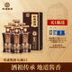 杜康醬酒壇藏15號53度醬香型白酒貴州純糧高端商務(wù)宴請送禮盒整箱六瓶裝