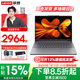 聯(lián)想小新Pro14/小新14 2026補貼 高性能輕薄筆記本電腦 學(xué)生游戲設計辦公本 銳龍R7-8745HS 16G 512G｜小新14C 國家補貼 14英寸超窄邊框全面屏