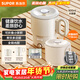 蘇泊爾（SUPOR）便攜式燒水壺電水壺可折疊0.8L 旅行出差家用養生沖奶電熱水壺學(xué)生304不銹鋼泡面杯 SW-08J01