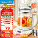 美的（Midea）養生壺大容量 煮茶器智能預約1.5L燒水壺 恒溫煮茶壺 辦公室電水壺 花茶壺 【易潔玻璃上蓋】YS15P202 1.5L
