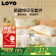 LOVO羅萊家紡 全棉四件套純棉床單被套雙人床上用品220*240cm米色