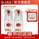 五糧液【春節也送貨】39度五糧液濃香型白酒低度白酒 39度 500mL 2瓶