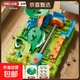 兒童叢林闖關(guān)大冒險滾珠男孩6歲以上5彈珠軌道7迷宮游戲8益智玩具 叢林大冒險【升級8大關(guān)卡】配4鋼珠