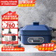摩飛電器（Morphyrichards）多功能鍋家用 鴛鴦鍋電火鍋專(zhuān)用鍋料理鍋蒸煮炒一體涮烤肉鍋電烤盤(pán)分體式多用途電熱鍋旗艦 MR9088 地中海藍標配(帶深鍋盤(pán)+牛扒盤(pán)+蒸盤(pán))