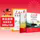 [官方正版帶封套] 套裝2冊 人民日報伴你閱讀一年級上冊+下冊 小學(xué)語(yǔ)文寫(xiě)作素材優(yōu)美句子積累金句閱讀理解專(zhuān)項訓練書(shū)閱讀能力訓練 品鑒文學(xué)作品 提升語(yǔ)文素養 提高寫(xiě)作能力