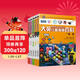 16開(kāi)本大英兒童漫畫(huà)百科【51-55冊】課外書(shū) 科普書(shū)籍[6-14歲]漫畫(huà)書(shū)睡前小百科十萬(wàn)個(gè)為什么百問(wèn)百答激發(fā)孩子各科學(xué)習興趣 少兒科普中小學(xué)生課外閱讀 自主閱讀 假期讀物 生物科技 服飾 理財