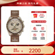 歐米茄（OMEGA）斯·沃琪S·WATCH聯(lián)名款行星系列男女石英表42mm 淺棕盤(pán)SO33T100土星
