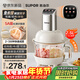 蘇泊爾（SUPOR）絞肉機家用 絞餡機機多功能料理機和面機輔食機嬰兒打泥機智能絞肉和面絞菜一體機 JR68A-B250