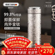 艾曼格（IMOGY）純鈦保溫杯男士節日禮物高端商務(wù)泡茶杯車(chē)載大容量高顏值燜茶水杯
