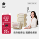 babycare面膜柔巾嬰兒干濕兩用一次性洗臉巾小熊巾加厚綿柔巾 80抽*4包