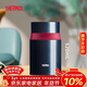 膳魔師（THERMOS）燜燒杯316高真空不銹鋼520ml燜燒罐燜燒壺飯盒保溫桶TCLD-520S DB