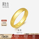 周生生新年黃金戒指 足金素圈活口戒男女情侶 可作對戒09141R 計價(jià)4.2克
