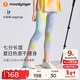 moodytiger【仙女家族】女童緊身褲涼感防曬夏季褲子高彈速干兒童修身七分褲