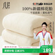 素時(shí)代100%新疆長(cháng)絨棉絮 棉花被芯 加厚冬被子 8斤 180*220cm