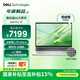 戴爾（DELL）國家補貼 筆記本電腦 Dell Pro 16 高性能AIPC 16英寸大屏辦公學(xué)習輕薄本(2代酷睿Ultra5 32G 1T)