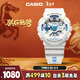 卡西歐（CASIO）手表男士G-SHOCK凸變英雄聯(lián)名款運動(dòng)電子表新年禮物GA-110HDS-7A