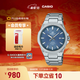卡西歐（CASIO）EDIFICE EFR-S108D 學(xué)生手表 商務(wù)時(shí)尚男士手表石英手表 EFR-S108D-2AVUPR