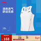 李寧小龍雀競速比賽跑步背心女子AIR透氣速干跑步比賽上衣AAYV126