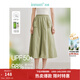 茵曼（INMAN）UPF50+防曬大口袋半身裙2025夏季女裝新款薄荷曼波長(cháng)裙 綠色 S