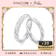 范琦（Fanci）熔巖之戀情侶對戒女一戒指活口純足銀999生日情人節禮物送男女友 熔巖之戀對戒（足銀）-次日達