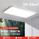 月影林之光Max3代【煥新補貼】護眼客廳吸頂燈現代簡(jiǎn)約led超薄臥室燈Q Max加大款110cm-122W【普瑞Thrive3代全光譜】智能控制