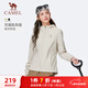 駱駝（CAMEL）三防風(fēng)衣外套女戶(hù)外防潑水加絨夾克 J25CAYL6015 橡木灰 M