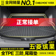 車(chē)麗友（CHELIYOU）專(zhuān)用于五菱繽果PLUS星光E5后備箱墊全包圍TPE尾箱墊汽車(chē)用品配件 五菱繽果【TPE后備箱墊】防刮耐磨 請備注留言具體年款及車(chē)型