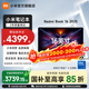 小米（MI）REDMI Book 16 2025 AI輕薄高性能小米筆記本電腦 16英寸超高清屏 酷睿新一代處理器 Core5-210H/16G+512G/FHD