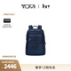 TUMI/途明DFOVISTA女士雙肩包衍縫設計雙肩背包【新年情人節禮物】 藍色衍縫