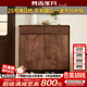 梵而全實(shí)木鞋柜北美黑胡桃現代簡(jiǎn)約雙門(mén)抽屜儲物收納柜靠墻落地一體柜 愛(ài)丁堡鞋柜·0.9m【雙門(mén)】