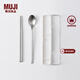 MUJI MUJI 不銹鋼便攜餐具套裝 戶(hù)外 露營(yíng)單人裝兩件套 筷子 勺子 銀色 長(cháng)38×寬20×高190mm