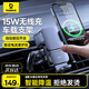 倍思 車(chē)載手機支架 汽車(chē)出風(fēng)口導航無(wú)線(xiàn)充電器全自動(dòng)快充蘋(píng)果安卓通用
