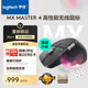 羅技（Logitech）大師系列 MX Master 4 高性能無(wú)線(xiàn)藍牙鼠標  辦公鼠標 靜音鼠標  升級款 石墨黑 帶無(wú)線(xiàn)接收器