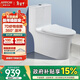 箭牌（ARROW） 衛浴大沖力噴射虹吸抽水馬桶防臭節水緩降陶瓷連體坐便器 【T51】7D舒臀座圈12617U 305/300mm