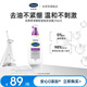 絲塔芙凈顏控油泡沫潔面乳236ml洗面奶 潔面膏 深層清潔黑頭