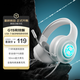 漫步者（EDIFIER）HECATE G15競技版USB7.1聲道游戲耳機電競耳麥頭戴式電腦網(wǎng)課辦公麥克風(fēng)吃雞有線(xiàn)耳機禮物白色